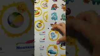 Наклейки в детский сад. Наклейки на детские шкафчики и тетради.