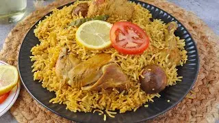 Emirati Chicken majboos |  Chicken Machboos | Arabic chicken and rice