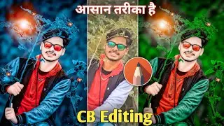 New CB Photo Editing 2024 बनाना सीखें  || May Secret Tricks || PicsArt Photo Editing || CB Editing