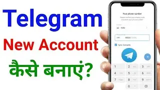 How to Create Telegram Account 2022 | Telegram Account Kaise Banaye | Telegram Account Create