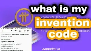 PI Network invitation Code || how to check Your Pi Invitation Code