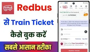 Redbus Se Train Ticket Kaise Book Kare !! Redbus Train Ticket Booking