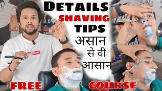 How To ( Full Clean Shaving Tips ) for men's | Details Step By Step Tutorial video 2023