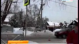 Россия1 Вести Урал 12 01 16 06 35