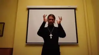 1-й Антифон. Сурдоперевод в КПДС