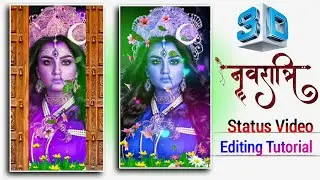 3D Navratri Status Video Editing | Happy Navratri Status Editing | Navratri Status Coming Soon