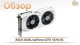 ASUS DUAL GeForce GTX 1070 OC - обзор удешевленной видеокарты