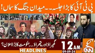 PTI Jalsa Converted into Battle Field? | Govt in Action | News Headlines | 12 AM | 09 SEP 2024 | GNN