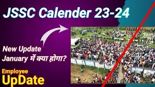 JSSC Calendar 2023-24 | JSSC Calender 2023 new update | Official UpDate