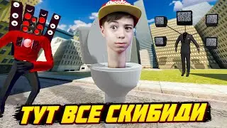 🚽 ЭТО ЛУЧШИЕ ИГРЫ про СКИБИДИ ТУАЛЕТ? ➢ SKIBIDI TOILET Roblox