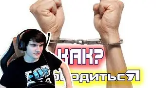 Братишкин смотрит: