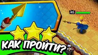 🚀Как ЛЕГКО пройти испытание КОПЬЕ РАКЕТА? ►Clash of Clans