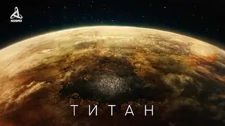 What Did NASA Discover under Titan’s Thick Atmosphere?