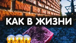 САМЫЕ РЕАЛИСТИЧНЫЕ ТЕКСТУРЫ МАЙНКРАФТ😱