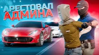 АДМИН ВОЗИТ УГОНКИ И ОТКИДЫВАЕТ НОНРП ГОСНИКОВ В ДЕМОРГАН НА АМАЗИНГ РП В GTA CRMP