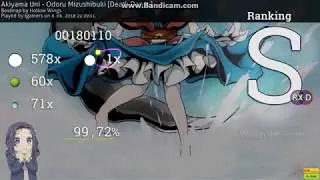 CtB - Amazing HDRX on Akiyama Uni - Odoru Mizushibuki [Death Dance]