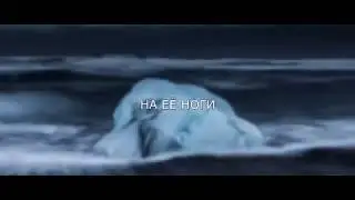 lil peep - hair dye [rus sub/перевод]