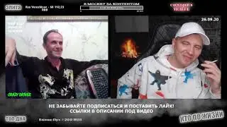 КТО ПО ЖИЗНИ ЧАТ РУЛЕТКА ЮРОК