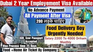 Urgent visa for Dubai | food delivery boy Needed |all payment after visa 🇦🇪