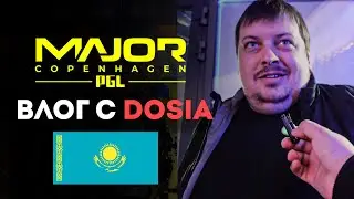 Дося, Моу в Казахстане | Смотрим Navi vs Faze Clan с Болельщиками | PGL Major Copenhagen 2024