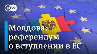 Почему в Молдове хотят провести референдум о вступлении в ЕС, и чем он выгоден Санду?