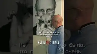 ДМИТРИЙ 