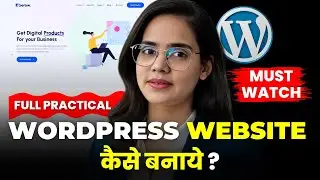 How to Make a WordPress Website in 2024 | WordPress Tutorial for Beginners in Hindi