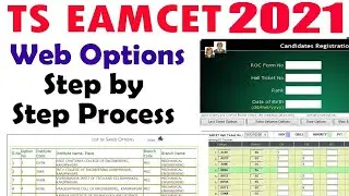 TS EAMCET 2021 WEB OPTIONS STEP BY STEP PROCESS | TS EAMCET 2021 web option entry