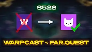 Far.quest (Farcaster) аирдроп. Полный гайд по Farquest