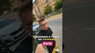 ХЕЙТЕРАМ не понравится! ПРИУНЫЛ на электричке #юмор #мем #авто #bmw #электромобиль #тренды #москва