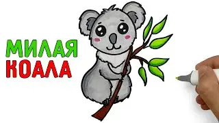 how draw Koala on tree | Easy and nicely draw koala |  Drawings for sketches