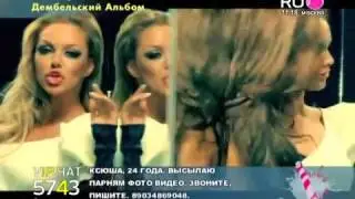 Монако   Дело мое
