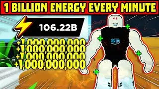 STRONGMAN SIMULATOR 🔥NEW GLITCH🔥 GET BILLIONS of EVERGY!