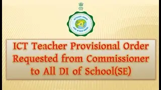 ICT Teacher Professional Order Requested from Commissioner to All DI of School