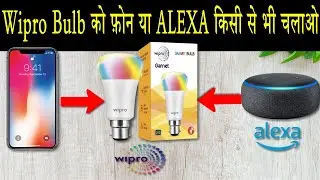 Wipro smart bulb setup with alexa