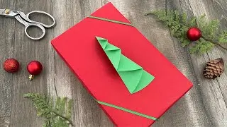 Christmas Gift Topper (Tree) | Gift Wrapping