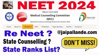 NEET 2024 Latest Updates | NEET 2024 State Ranks & Counselling ?