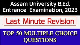 Top 50 MCQs || Last Minute Revision || Assam University B.Ed. Entrance Examination, 2023 Preparation