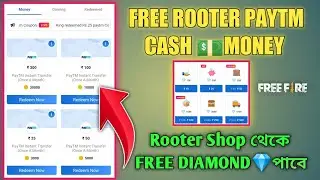 Rooter App Pending Problem Solve 2022 | Rooter redeem Pending 🤔rooter new update