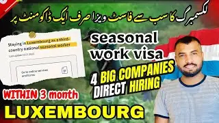 Luxembourg Country Work Visa | Luxembourg SEASONAL Work Visa 2024 | Seasonal JOBS VISA | EUROPE jobs