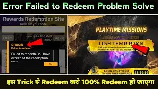 error failed to redeem failed to redeem. you have exceeded the redemption limit