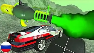 АВТОМОБИЛИ ПРЫГАЮТ В РАДИОАКТИВНЫЕ КИСЛОТНЫЕ ОТХОДЫ BeamNG Drive