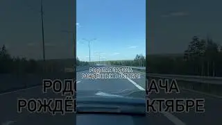 Родовая карма, рожденных в октябре #нумерология #психология