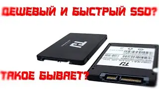 Тестируем SSD DISK 120GB THU | стоит ли брать? | алиэкспресс обзор