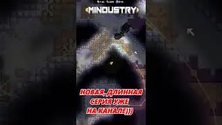 Mindustry 