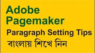 #1 Adobe Pagemaker Paragraph Setting Tips and Tricks | Techpro Deb