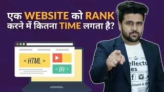 How much time a new website take to Rank on Google?