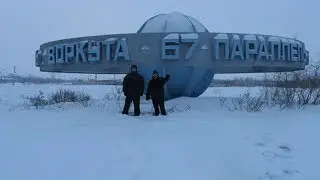 Земля бесплодная