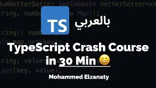 Typescript Crash Course for a beginner  in 30 min | كورس تايب سكريبت