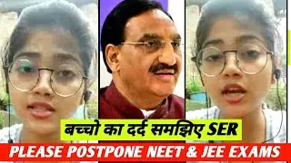 NEET 2020 LATEST NEWS, NEET & JEE MAINS Postpone Again In September, Aspirant Appeal, JEE MAINS 2020